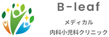 B-ｌeafメディカル内科小児科クリニック