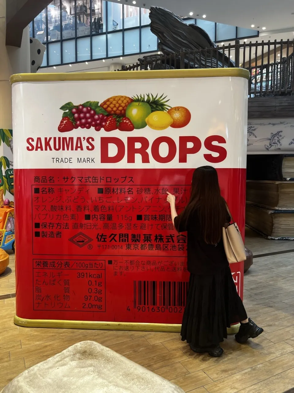 外部セミナーの帰りに寄り道